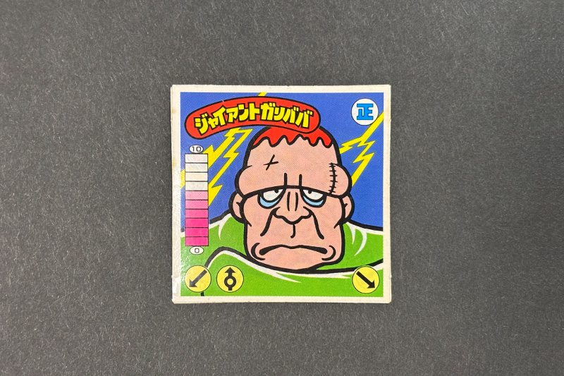 【ガムラツイスト】≪第1弾≫ジャイアント=ガリババ(正-3)