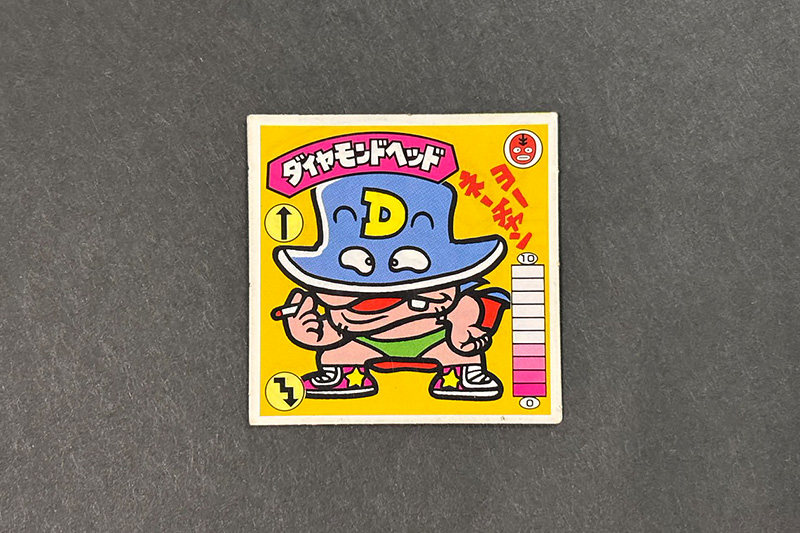 【ガムラツイスト】≪第1弾≫ダイヤモンド=ヘッド(覆-2)