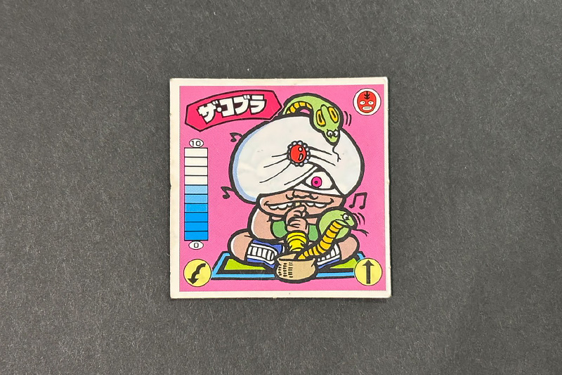 【ガムラツイスト】≪第1弾≫ザ・コブラ（覆-3）