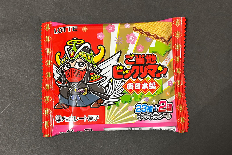 【ご当地ビックリマン】<西日本編>発売になりました!