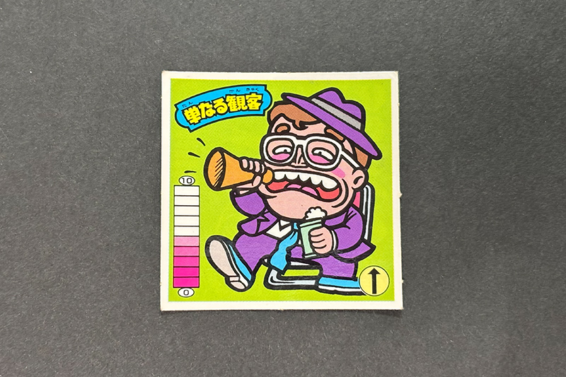 ≪第1弾≫単なる観客/キラー・ジョー