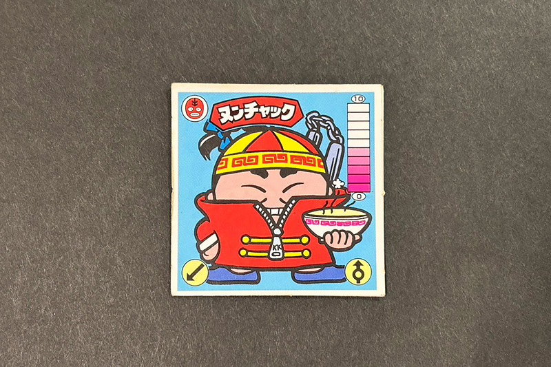 【ガムラツイスト】≪第1弾≫ヌン=チャック（覆-4）