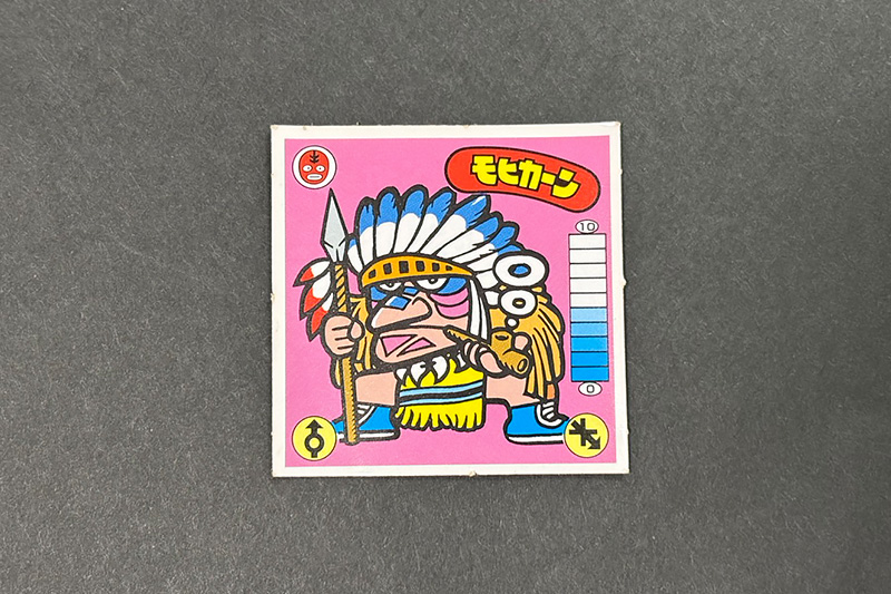 【ガムラツイスト】≪第1弾≫モヒカーン（覆-6）