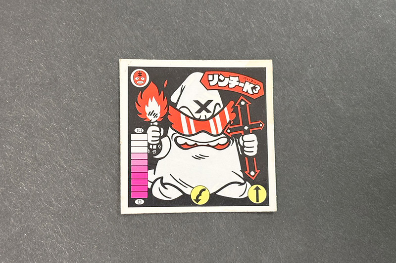 【ガムラツイスト】≪第2弾≫リンチーK3（覆-9）