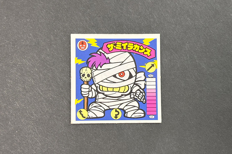 【ガムラツイスト】≪第2弾≫ザ・ミイラカンス（覆-11）