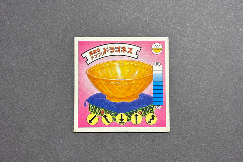 【ラーメンばあ】≪第6弾≫黄金のドンブリ<ドラゴネス>