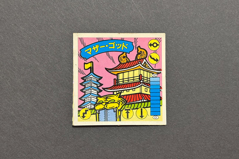 【ラーメンばあ】≪第6弾≫★マザー・ゴッド