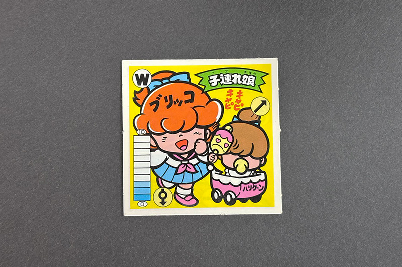 【ガムラツイスト】≪第2弾≫子連れ娘(W-8)