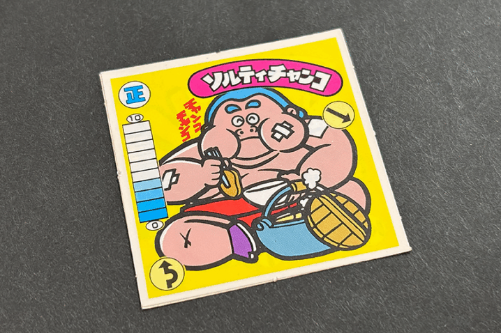 【ガムラツイスト】≪第1弾≫ソルティチャンコ（正-2）