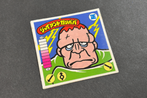 【ガムラツイスト】≪第1弾≫ジャイアント=ガリババ（正-3）