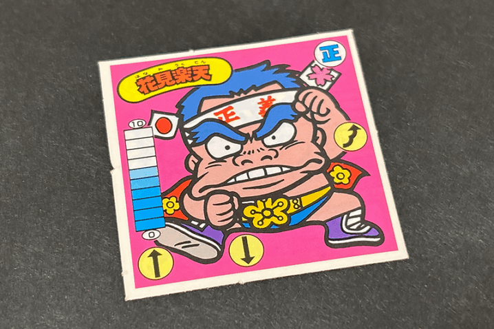 【ガムラツイスト】≪第1弾≫花見楽天（正-4）