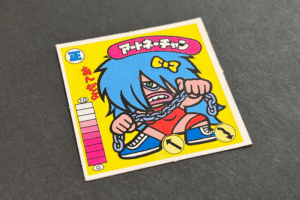 【ガムラツイスト】≪第1弾≫アート ネエ チャン（正-5）