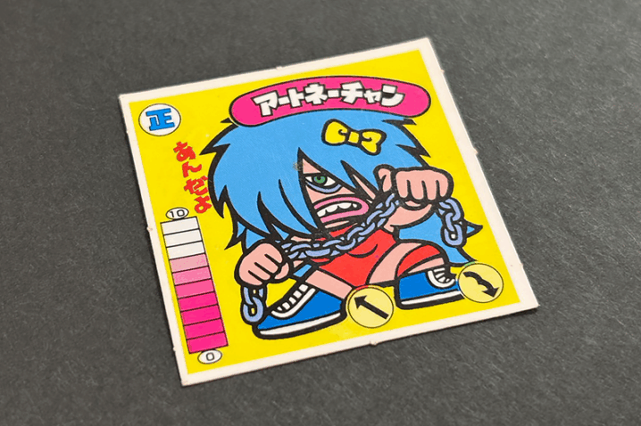 【ガムラツイスト】≪第1弾≫アート ネエ チャン（正-5）