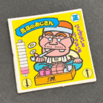 【ガムラツイスト】≪第1弾≫売店のおじさん（正-7）