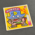 【ガムラツイスト】≪第1弾≫ダイヤモンド=ヘッド（覆-2）