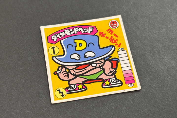 【ガムラツイスト】≪第1弾≫ダイヤモンド=ヘッド（覆-2）