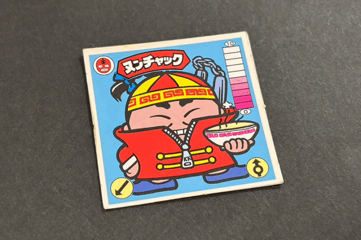 【ガムラツイスト】≪第1弾≫ヌン=チャック（覆-4）