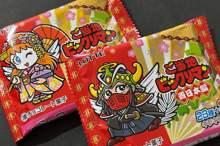 【ご当地ビックリマン】＜西日本編＞発売になりました！