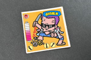 【ガムラツイスト】≪第1弾≫肩切風夫（覆-7）