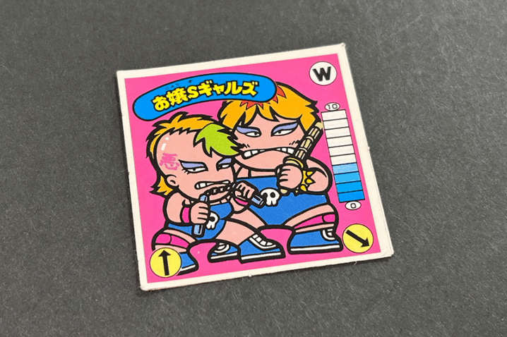 【ガムラツイスト】≪第1弾≫お嬢'S ギャルズ（おじょうずギャルズ）（W-1）