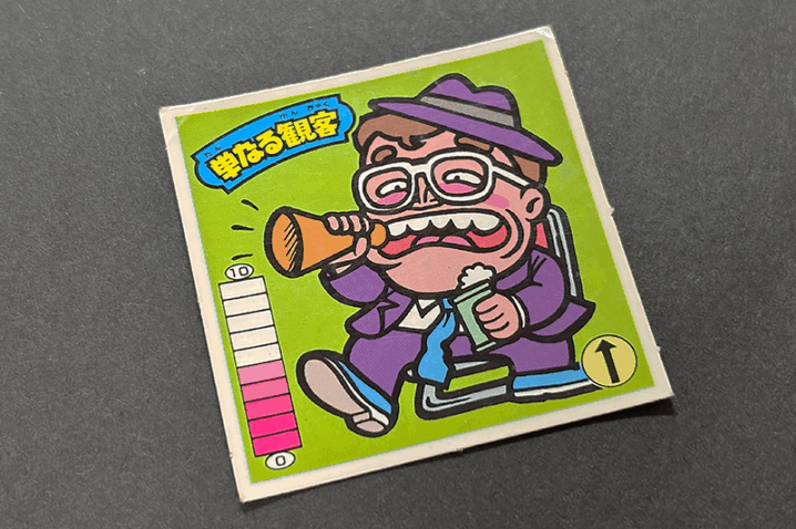 ≪第1弾≫単なる観客/キラー・ジョー