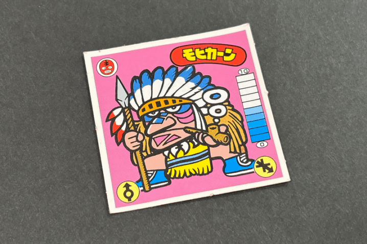 【ガムラツイスト】≪第1弾≫モヒカーン（覆-6）