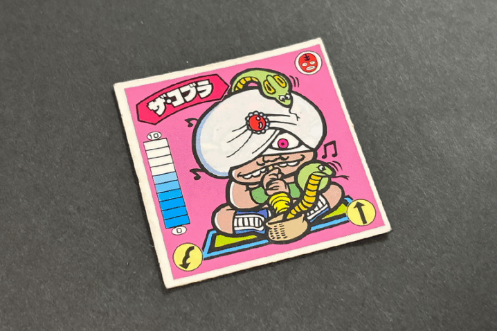 【ガムラツイスト】≪第1弾≫ザ・コブラ（覆-3）