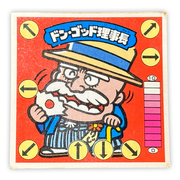 ドンゴッド理事長