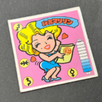 【ガムラツイスト】≪第2弾≫秘書マリリン