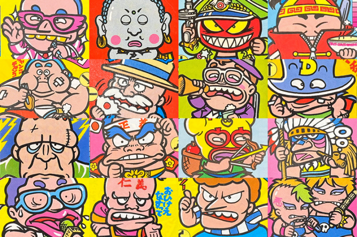 【ガムラツイスト】≪第1弾≫まとめ