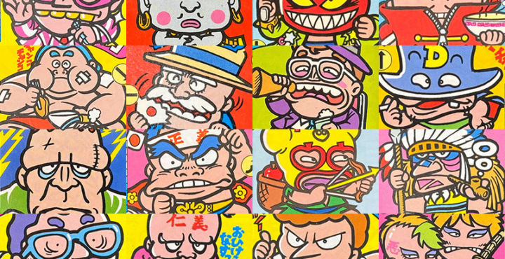 【ガムラツイスト】≪第1弾≫まとめ