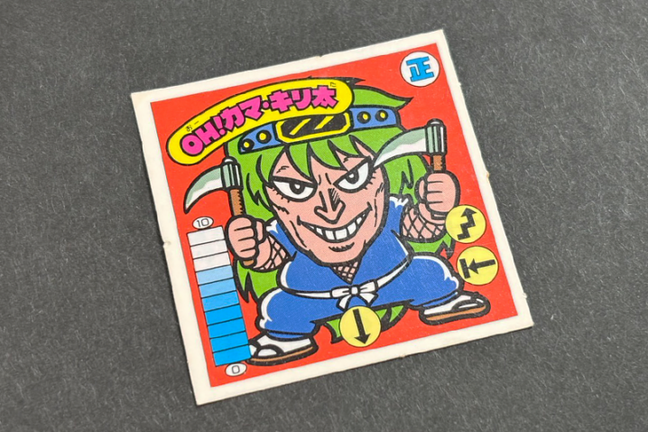 【ガムラツイスト】≪第2弾≫OH!カマ・キリ太（正-10）