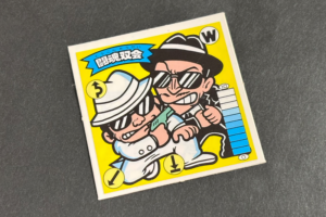 【ガムラツイスト】≪第2弾≫闘魂双会（W-3）