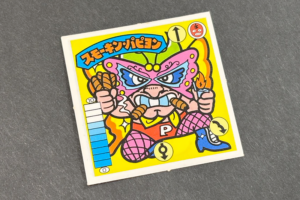 【ガムラツイスト】≪第2弾≫スモーキン・パピヨン（覆-10）