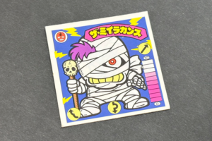 【ガムラツイスト】≪第2弾≫ザ・ミイラカンス（覆-11）