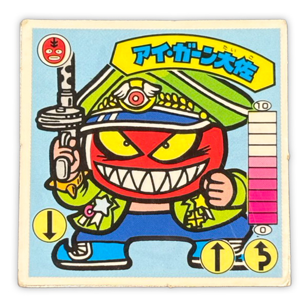 アイ・ガーン大佐（覆-1）