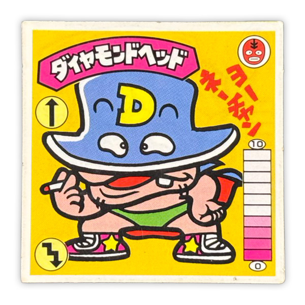 ダイヤモンドヘッド（覆-2）