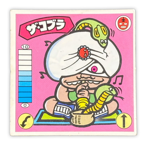 ザ・コブラ（覆-3）