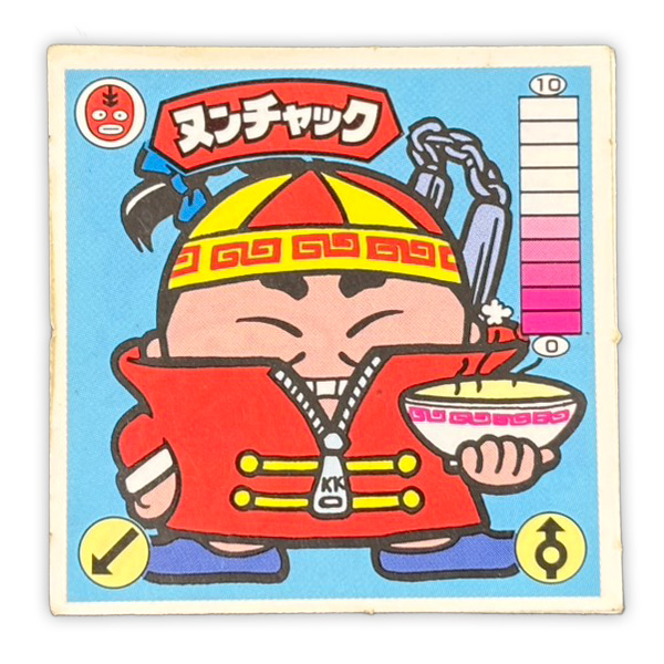 ヌンチャック（覆-4）