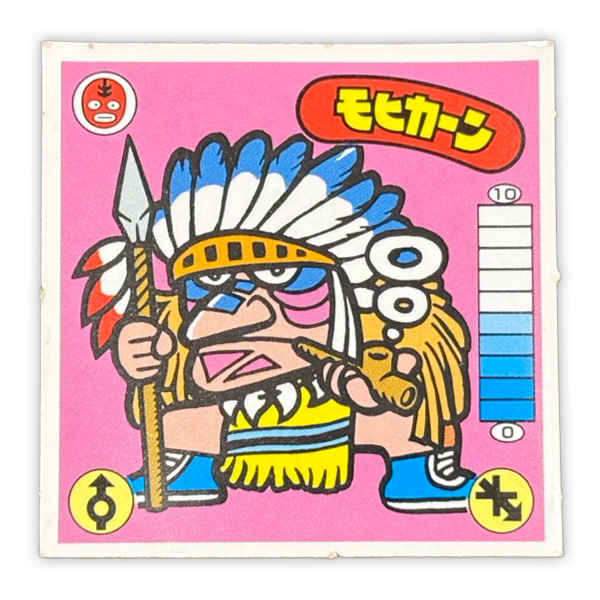 モヒカーン（覆-6）