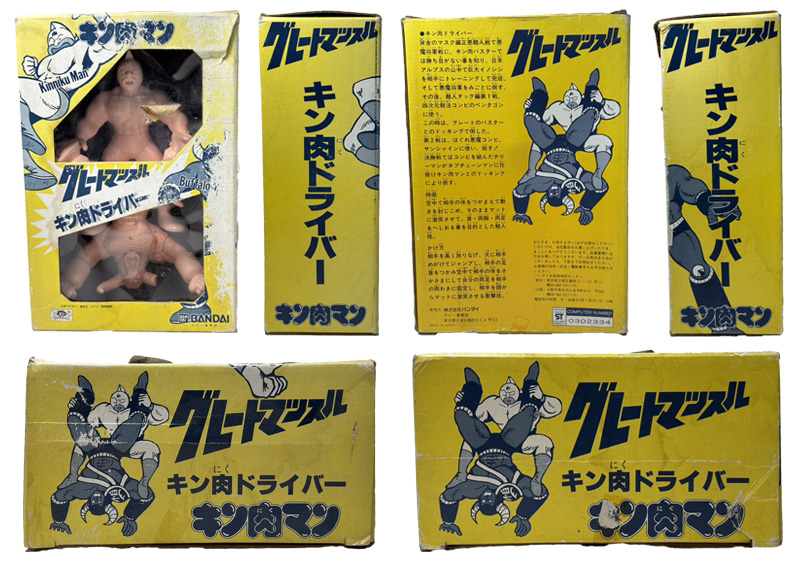 グレートマッスル　キン肉ドライバー