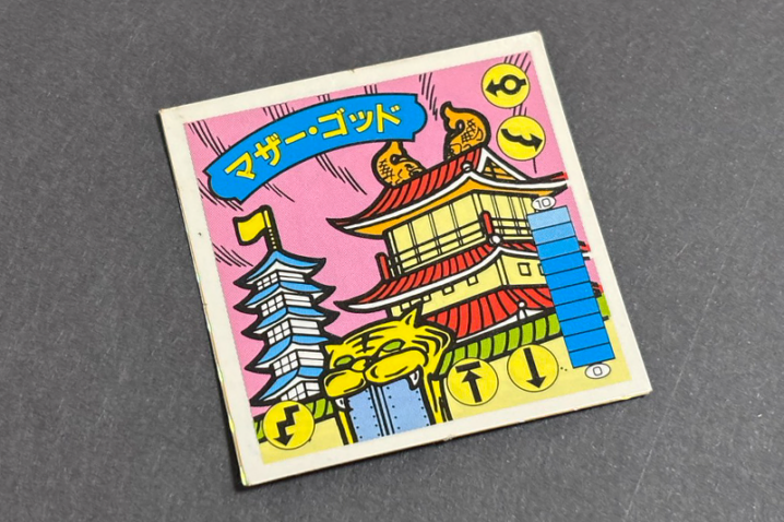 【ラーメンばあ】≪第6弾≫★マザー・ゴッド