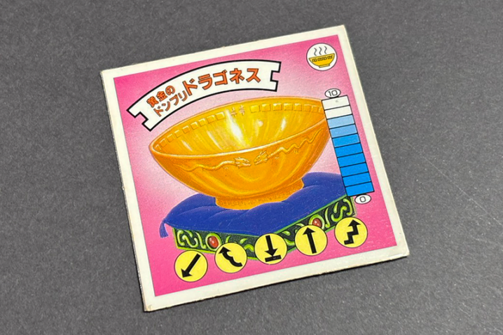 【ラーメンばあ】≪第6弾≫黄金のドンブリ＜ドラゴネス＞