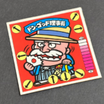 【ラーメンばあ】≪第6弾≫ドン=ゴッド理事長