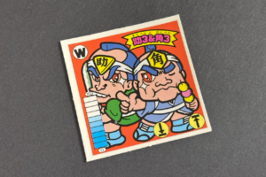 【ガムラツイスト】≪第2弾≫助3＆格3（W-4）