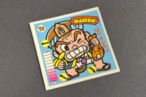 【ガムラツイスト】≪第2弾≫猿山銀五郎（TV-1）