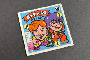 【ガムラツイスト】≪第2弾≫ボッ・チャーンS（W-4）