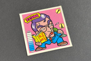 【ガムラツイスト】≪第2弾≫アエウ伊尾