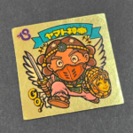 【ビックリマン】≪第9弾≫ヤマト神帝（天使 No.97）