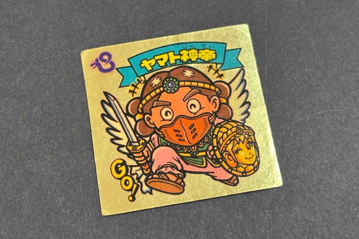 【ビックリマン】≪第9弾≫ヤマト神帝（天使 No.97）